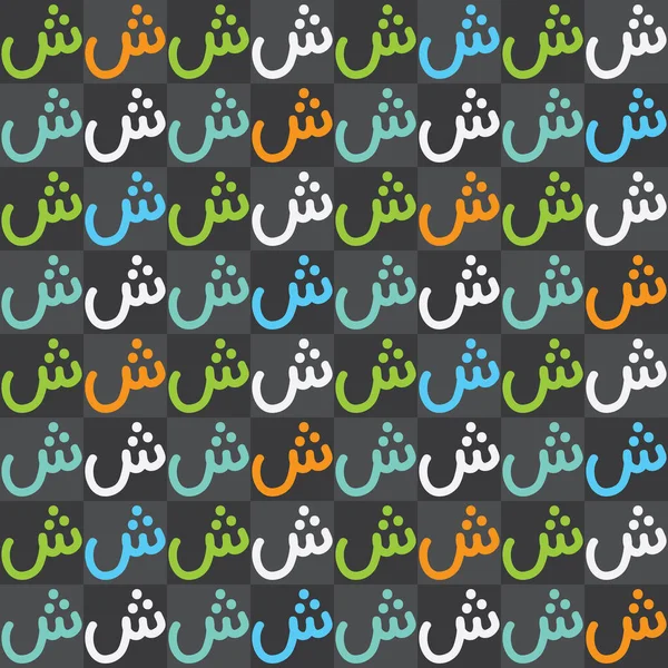 Özgün arkaplan Arap desenli el yazısı duvar kağıdı, eşsiz bayrak Orta Doğu Mübarek 