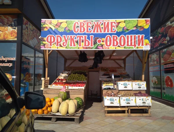 Russie Novossibirsk 2020 Vente Dans Rue Légumes Fruits Dans Une — Photo