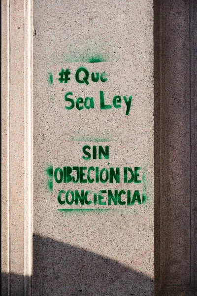 Buenos Aires Argentina Dezembro 2020 Texto Escrito Muro Rua Durante — Fotografia de Stock