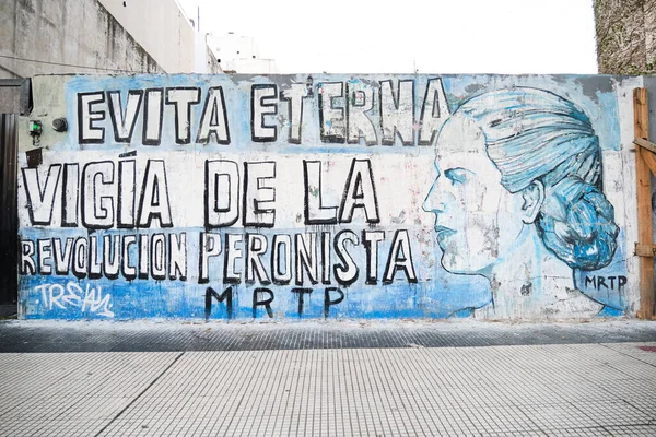 Μπουένος Άιρες Αργεντινή Σεπτεμβρίου 2021 Τοιχογραφία Δρόμου Σημαία Της Αργεντινής — Φωτογραφία Αρχείου