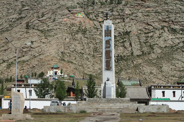 Un monastère bouddhiste de mongolie — Photo