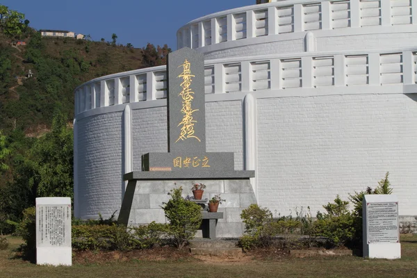 Pagode de paix mondiale à pokhara nepal — Photo