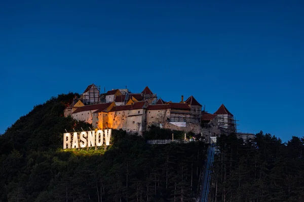 ルーマニアのラズノフ城またはローザウ城 — ストック写真