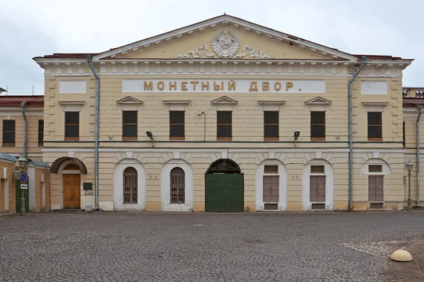 Saint Petersburg Mint — Stock Photo, Image