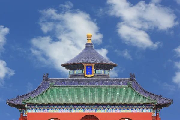 Himlens tempel — Stockfoto