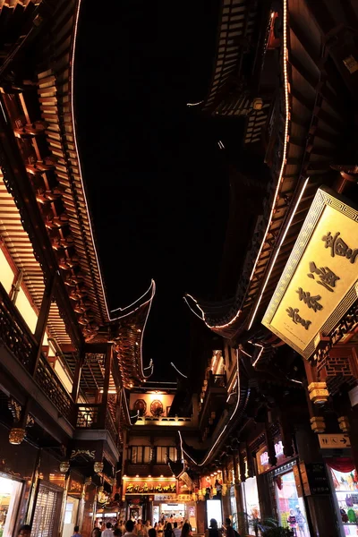 Nightscape of China historic town — Stock Photo, Image