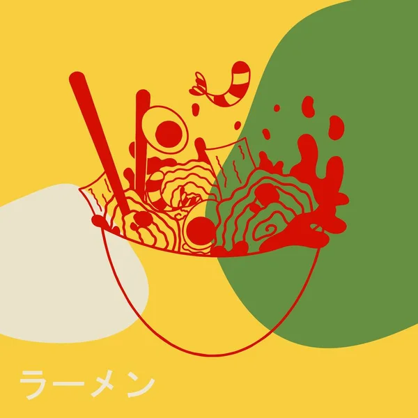 ラーメン付きのポスター 日本料理店のプロモーションテンプレート 全国的な東洋の麺スープと縦の広告 フラットデザイン ベクトルイラスト 手描き漫画 — ストックベクタ
