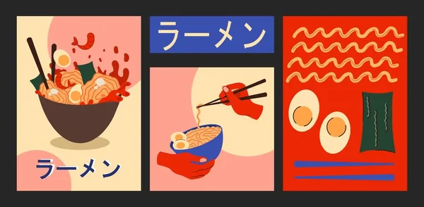 Ilustração vetorial de delicioso macarrão ramen japonês na tigela kanji  japonês significa ramen