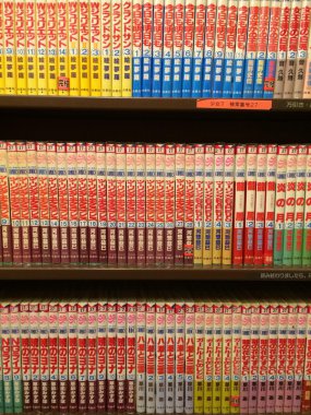 Japon çizgi roman raf