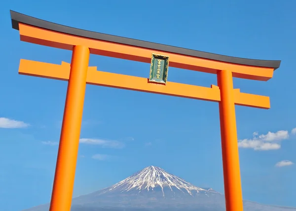 Le Fuji Hongu Sengen Taisha, tout le sommet du Mont Fuji — Photo