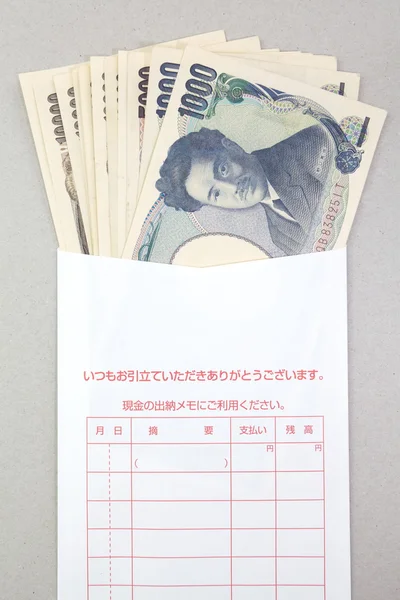 日本の通貨 — ストック写真