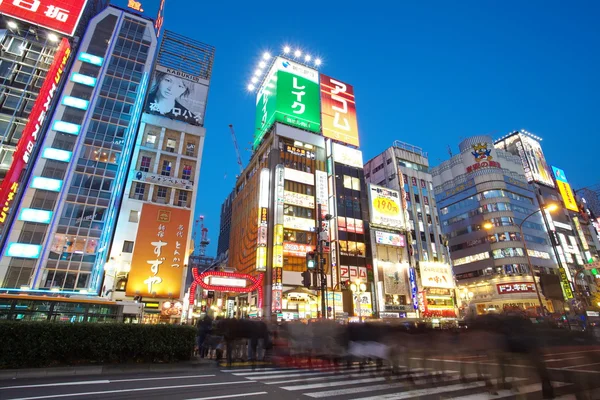 Affärsdistriktet i tokyo — Stockfoto