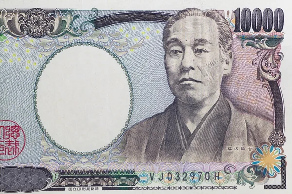 Banconota giapponese in yen — Foto Stock