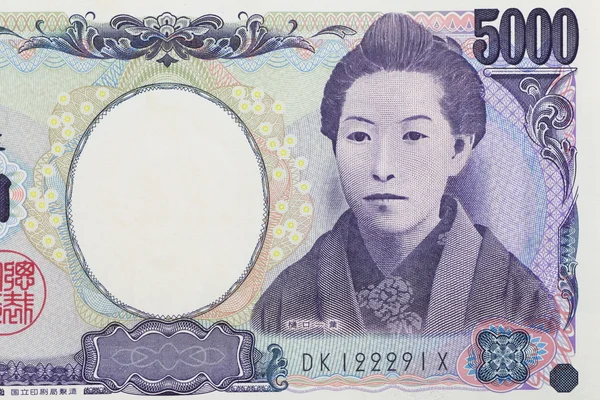 Japanese yen bank note — Stock Photo, Image