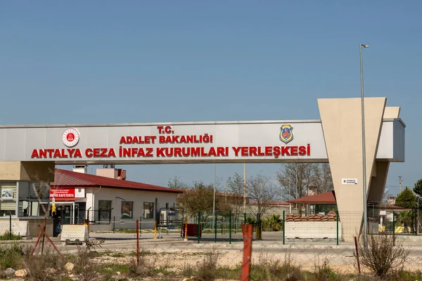 Türkiye - Antalya 04 09 2022: Türkiye Cumhuriyeti Adalet Bakanlığı Antalya Cezaevi Kampüsü hizmete sokuldu
