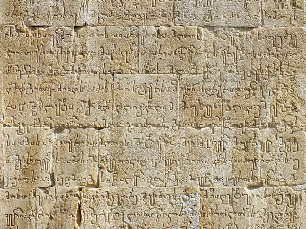 Gürcü script oyulmuş