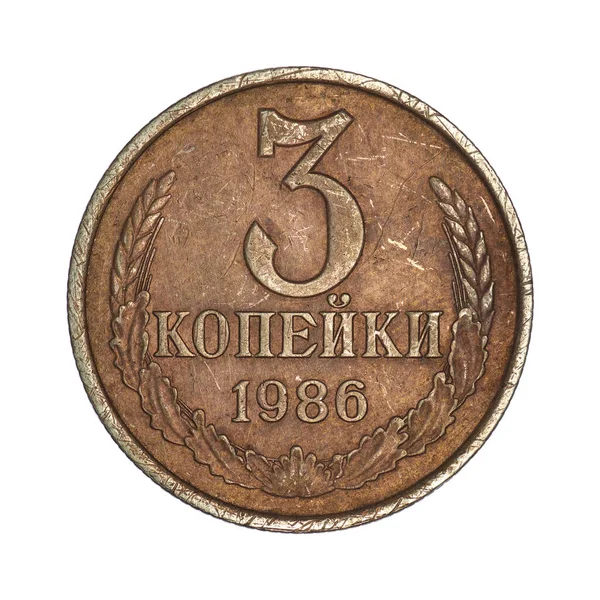 Sovjetunionen Kopek 1986 Vit Bakgrund — Stockfoto