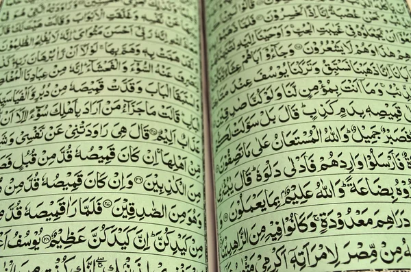 Closeup of Qur'an — Stock Photo, Image