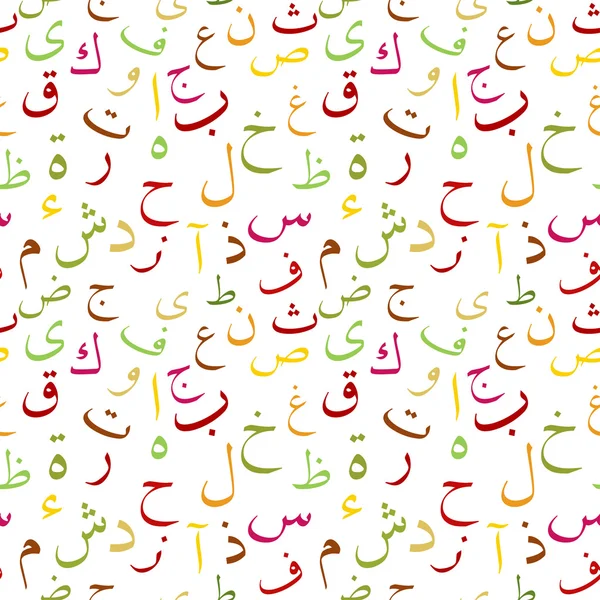 Abjad Arab pola mulus - Stok Vektor