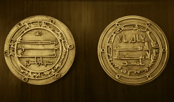 Old arabic coins — Stock Photo, Image