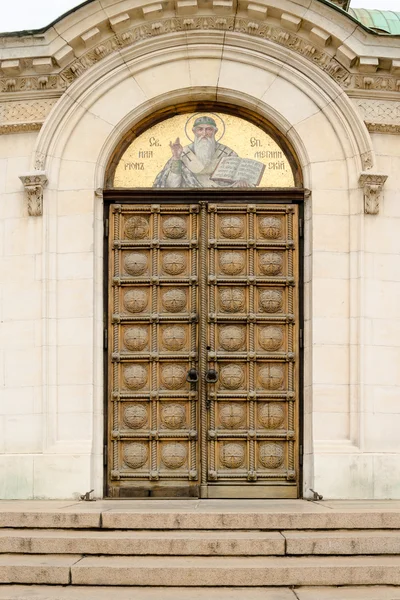 Una puerta lateral de la Catedral Alexander Nevsky, Sofía, Bulgaria —  Fotos de Stock