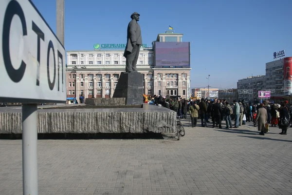 Dur lânet Ukrayna