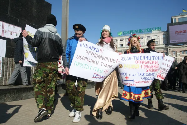 Dur lânet Ukrayna