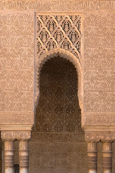 Moorish decorations — Stock Photo, Image