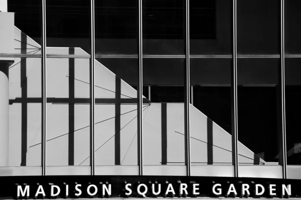 Madison square garden — Zdjęcie stockowe