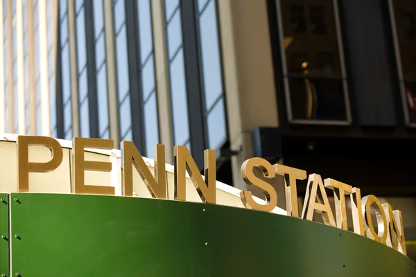 Penn Station — Stock Photo, Image