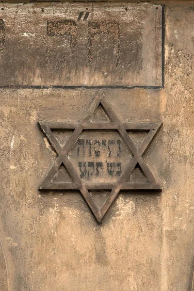 Krakow's Jewish district — Stock Photo, Image