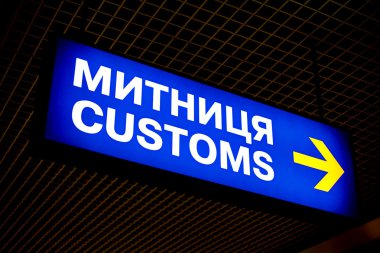 boryspil Havalimanı gümrük imzalamak