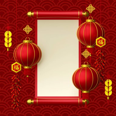 Çin Yeni Yıl Sanatı 'nın 3 boyutlu resmi. İçinde Çin yazıtları, asılı fener, kraker ve bozuk para var.