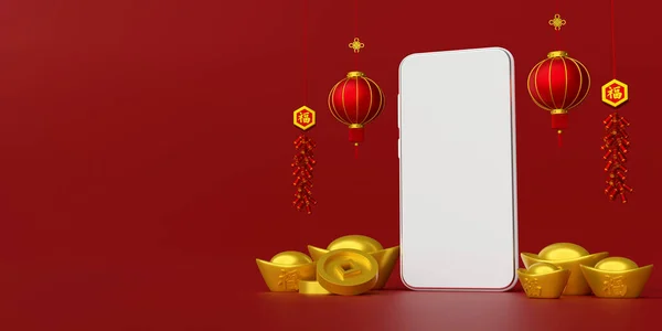 Ilustracja Chińskiego Sztandaru Noworocznego Smartfonem Latarnią Wiszącą — Zdjęcie stockowe