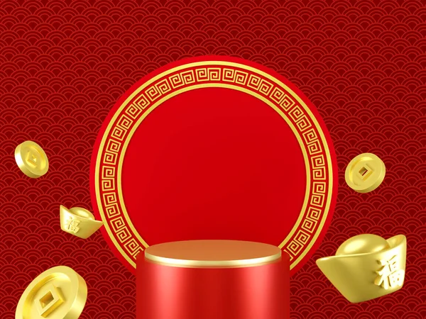 Ilustrace Pódia Čínskou Lucernou Šťastný Čínský Nový Rok — Stock fotografie