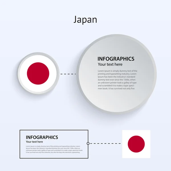 日本国家组的横幅. — 图库矢量图片