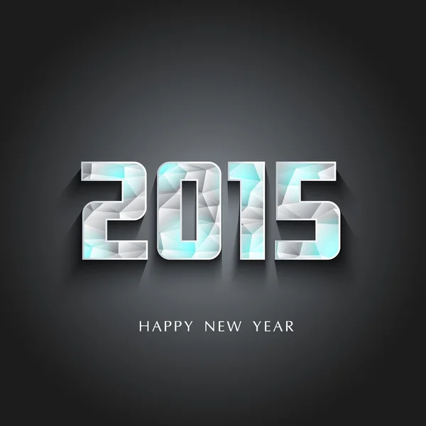 新年あけましておめでとうございます氷河 2015 — ストックベクタ