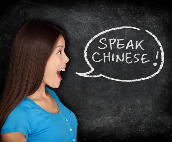 Il concetto di apprendimento della lingua cinese — Foto Stock