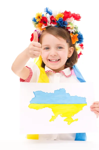 Ukrainian children — Stock Photo, Image