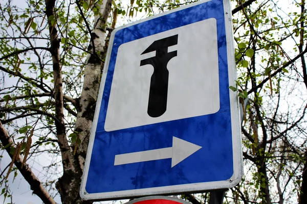 Technical service (station) road sign — Stock Photo, Image