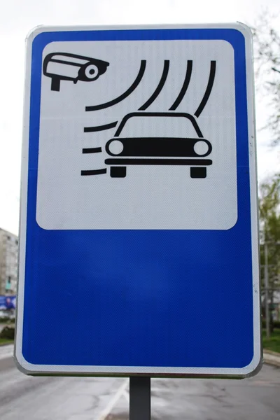 Camera and Radar road sign — Stock Photo, Image