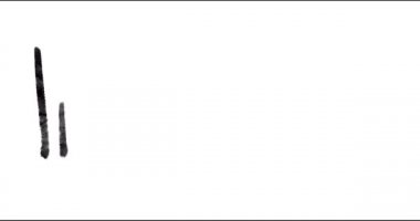 Canlandırılmış el fırçası darbesi imkansız sözcük, beyaz arka plan yüksek kaliteli 4K video üzerinde izole edilmiş kopya alanı ile mümkün hale gelir