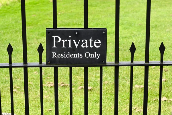 花园周围的黑色金属栏杆上的私人标志 供住房开发的居民使用 没有人 — 图库照片