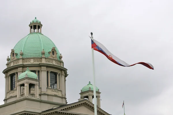 Building of the Serbian National parliament, zgrada skupstine Srbije — Stock Photo, Image