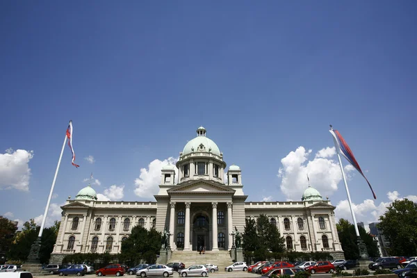 Building of the Serbian National parliament — Stock Photo, Image