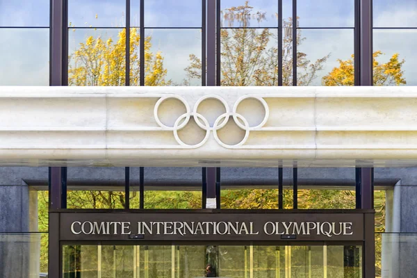 Složenou Turnovský olympique lausanne suisse — Stock fotografie
