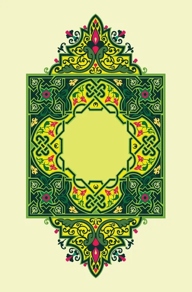 Arabic Floral Frame Traditional Islamic Design Mosque Decoration Element Vector — Image vectorielle