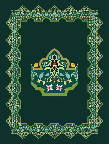 Αραβικό Floral Frame Παραδοσιακό Ισλαμικό Σχέδιο Στοιχείο Διακόσμησης Τζαμιού Εικονογράφηση — Διανυσματικό Αρχείο