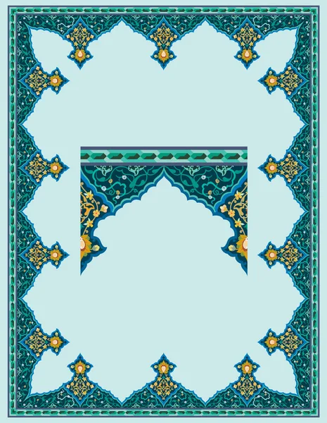 Arabic Floral Frame Traditional Islamic Design Mosque Decoration Element Vector — Image vectorielle