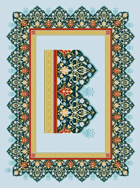 Arabic Floral Frame Traditional Islamic Design Mosque Decoration Element Vector — Vetor de Stock
